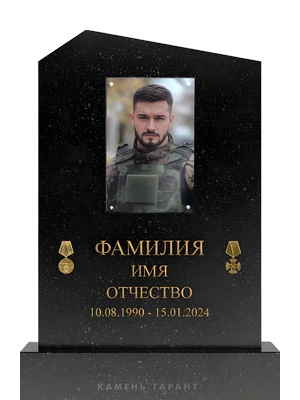 Прямоугольная форма с золотыми деталями